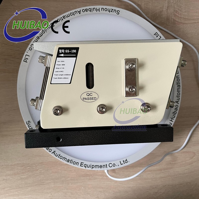 Huibao GS-190 88W Linear Vibratory Feeder Track length Less than 550mm