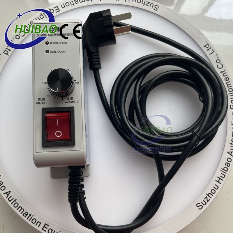 SDVC10-S (4A) Variable Voltage Controller for Vibratory Feeder